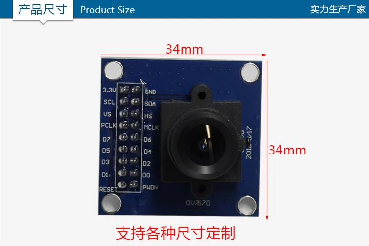 Ov7670 Модуль Камеры E-learning интегрированный модуль STM32 Драйвер микроконтроллер