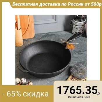 

Cast iron frying pan, 260 х 60 mm, premium set