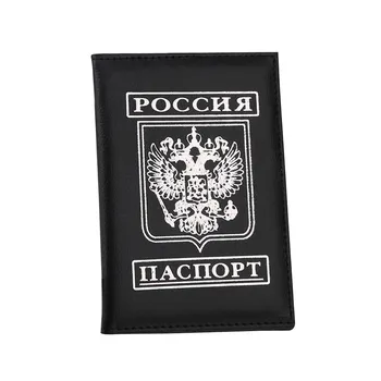 

Maison Fabre bag passport leather package man women holder card wallet card holder wallets card wallet passport holder
