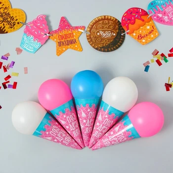 

Balloons "Happy Birthday", garland, confetti, ribbon