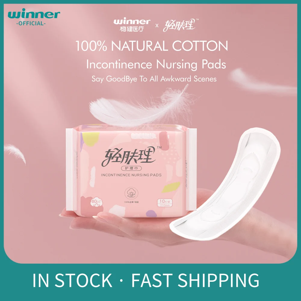 Winner Incontinence Nursing Pads Underpads Underwear Menstrual Pad SAP