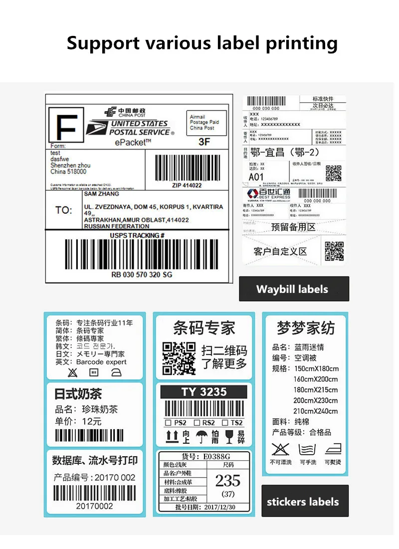 KM118 Express Waybill Delivery Product Price Barcode QR Code Sticker Logistics Shipping Label Width 30-108mm Thermal Printer mini portable printer for phone