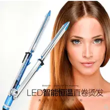 Выпрямитель для волос, инструмент для укладки, выпрямитель из нержавеющей стали, Синий Выпрямитель и прибор для завивки, Керамический выпрямитель 3000