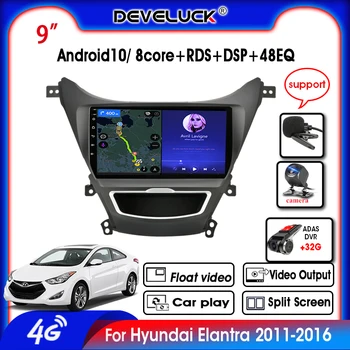 

Android 10 8 Core 4G+WIFI Car Radio For Hyundai Elantra Avante I35 2011-2016 Multimedia Player GPS Navigaion Floating Window