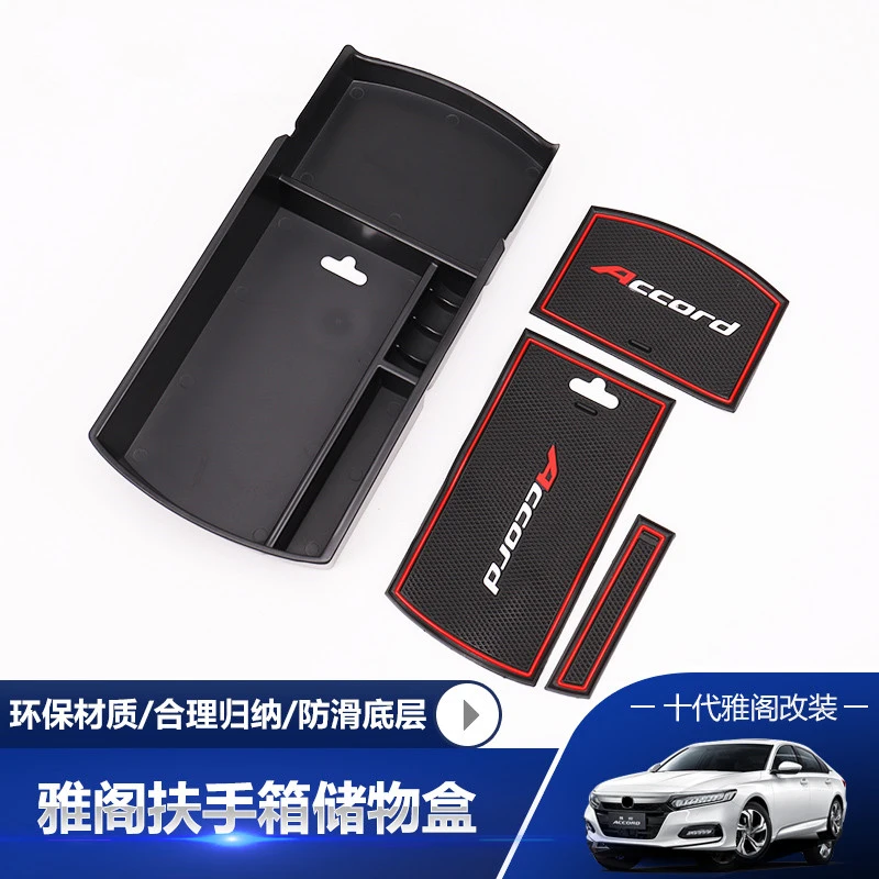 For-2018-Honda-Accord-Sedan-Armrest-Storage-Box-Pallet-Center-Console-Glove-Bin-Tray-Holder-Organizer-(1)