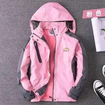 

quality Fleece windproof waterproof warm jacket men and women jacket autumn and winter plus velvet thick large size waterproof