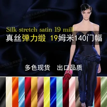 Шелковая ткань для платьев, блузок, свадебная одежда, метр, чистый шелк, стрейч-сатин, 19 мельница, высокое качество