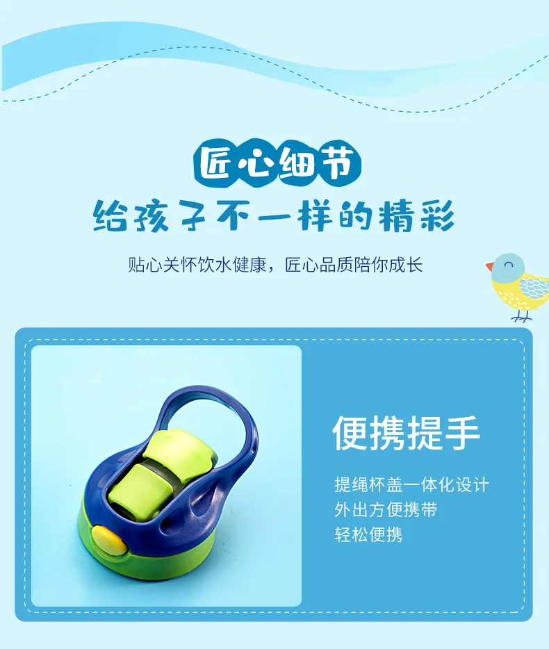 480ML Kids Water Cup Creative Safe Baby Feeding Cups With Straws Leakproof Water Bottles Outdoor Portable Children's Cups