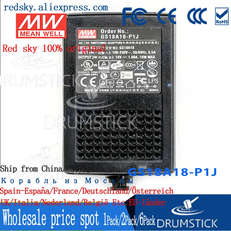 Промышленный адаптер GS18A 15 вт/18 вт meanwell 7.5V2A 15V1.2A 18V1A 24V0.75A 28V0.64A 48V0.375A|Импульсный