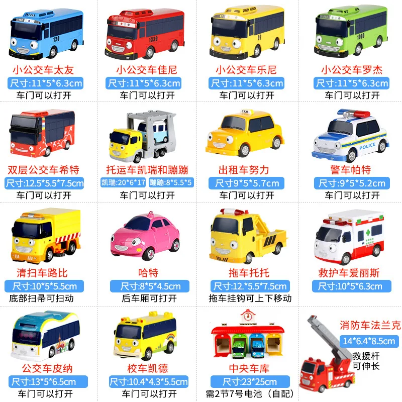 Южная Корея Tayo слишком дружелюбный государственных и кофта для мальчиков с рисунком машин слишком автобус детская игрушка небольшой эффективностью, оттягиваемая назад машина
