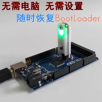 

HiATA AVR Arduino BootLoader Offline Writer Offline Bootloader Download Write Isp