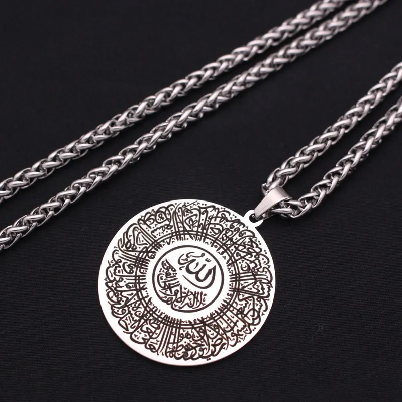 ZKD islam Allah quran AYATUL KURSI stainless steel pendant necklace