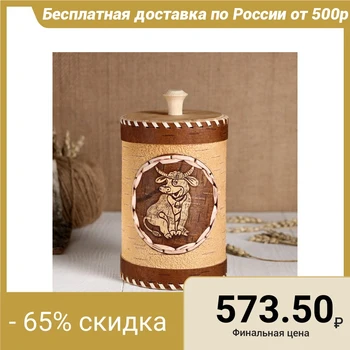 

Toes "Thoughtful bull", 10х10х18 cm 5054452