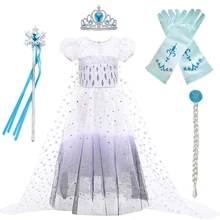 

Kids Frozen 2 Clothing Children New Elsa Dance White Costume Little Girls Ball Gown Snowflake Pageant Sequin Vestidos