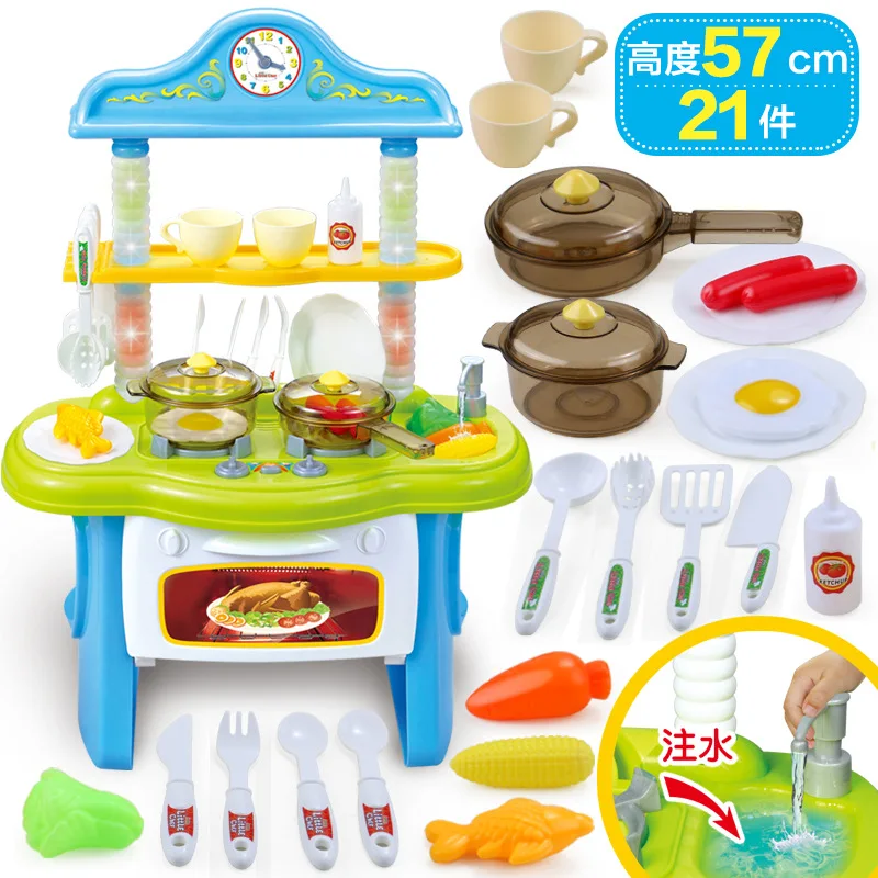 

Children-Water Extractor Kitchen Toy Set Model Kitchenware Cutting up Vegetables Cooking GIRL'S Boy Play House 3-6-Year-Old