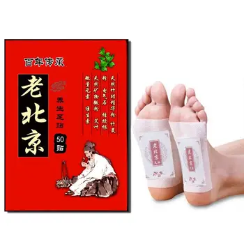 

10Pcs Old Beijing Foot Patch Natural Herb Wormwood Feet Patches Foot Patch Patches Slimming Remove Foot Toxin Foot Detox Sleep
