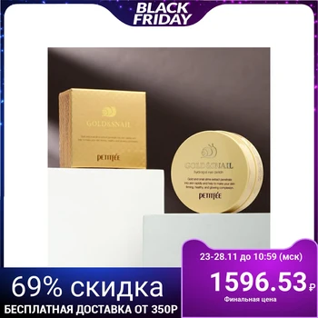 

Petitfee Hydrogel Patches, Snail Mucin & Gold, 60 Count