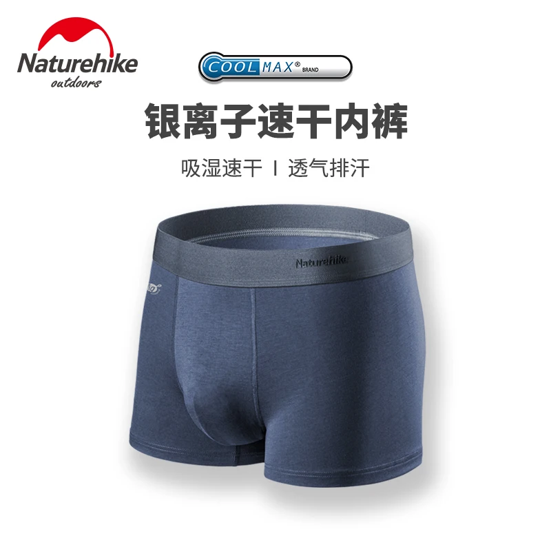 Naturehike быстросохнущие антибактериальные волокна coolmax нижнее белье Функция Для