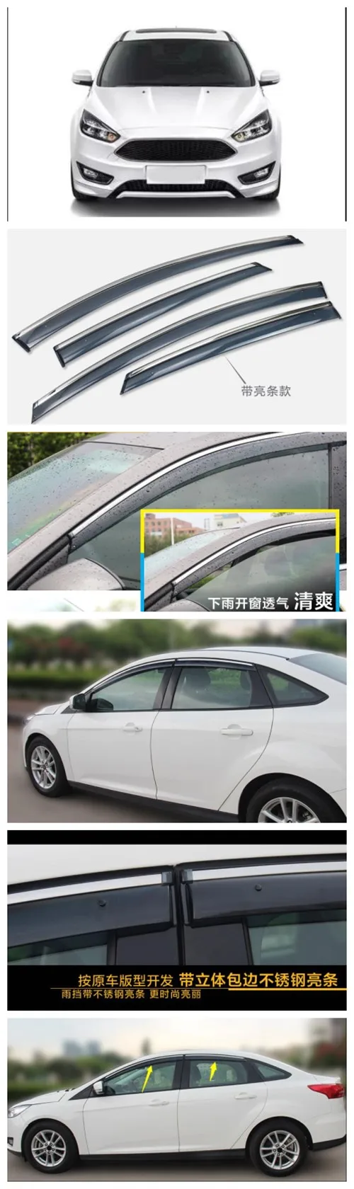 Для Ford 12-15-17 фокус окна козырек специальное окно Rainbrow украшения Аксессуары
