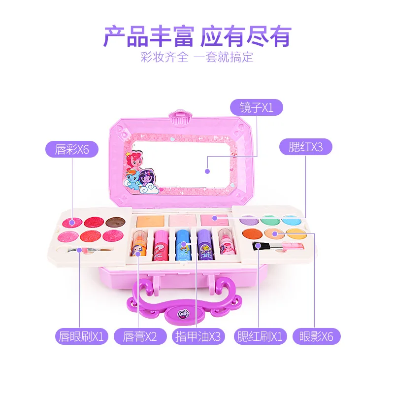 小马宝莉迷你盒主图5