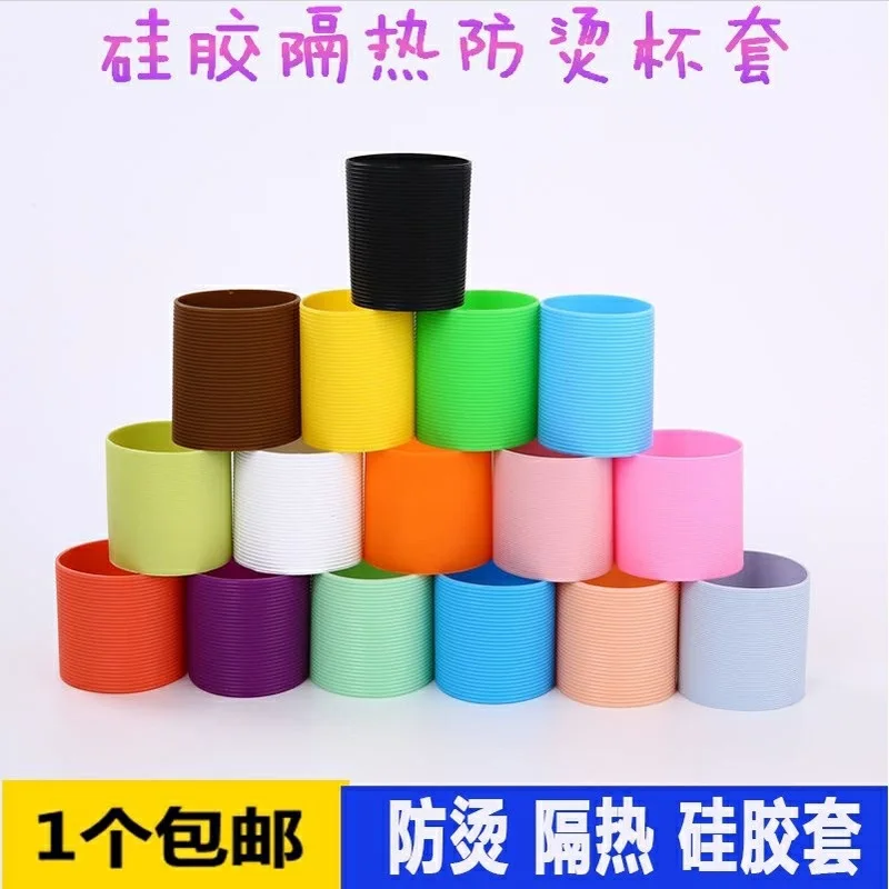 

Silicon Cup Set Universal Insulated Heat Resistant Shatter-resistant Insulation Cup Set Mini Glass Protective Sleeve of Milk Bot