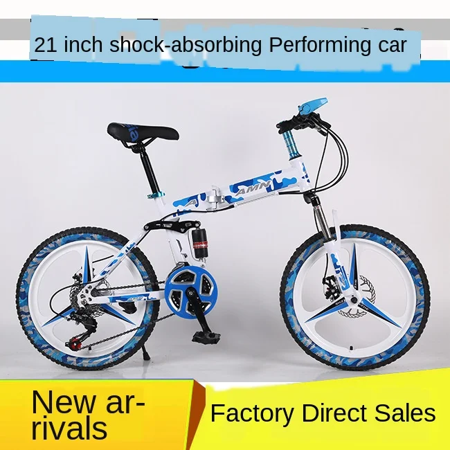 20-Inch Folding Children's Mountain Bike Camouflage 21-Speed Shock Absorption Bicycle 20-Inch Folding Children's Mountain Bike Camouflage 21-Speed Shock Absorption Bicycle