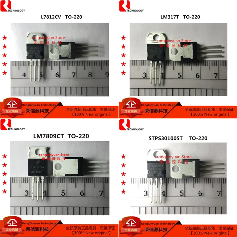5 шт./лот TO 220 : L7812CV L7812 7812CV 12V/1.5A. LM317T LM317. LM7809CT LM7809. STPS30100ST STPS30100 100% Новый