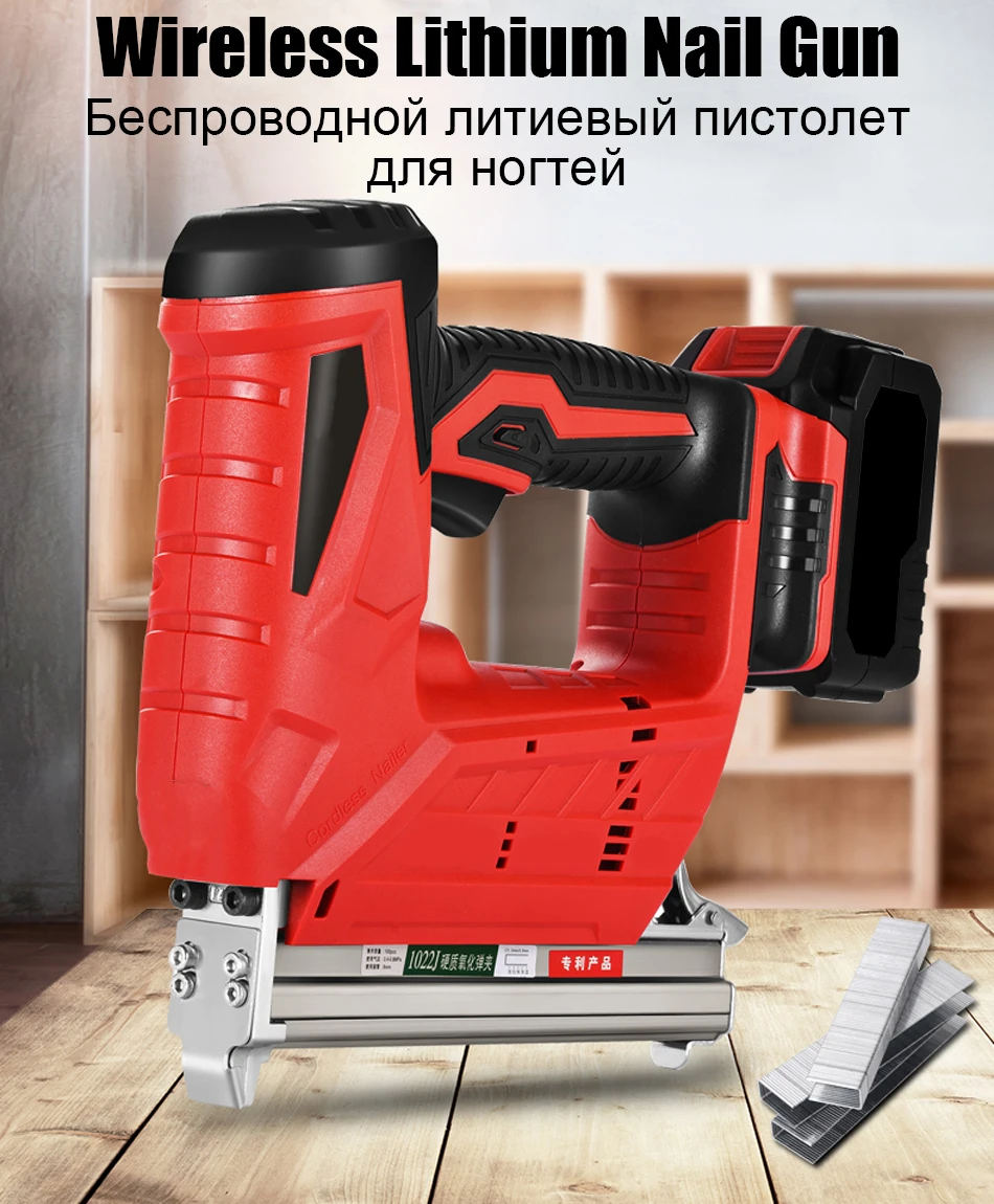 Зарядный литиевый электрический пистолет для ногтей, электрический прямой кодовый гвоздь, деревообрабатывающий инструмент, шутер для ногтей F30, Воздушный Захват для ногтей, беспроводной