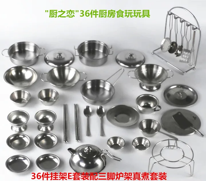 Mini Shaking yin er Innocence Boiled Candy Toy Japan Small Ling Stainless Steel Cooking Kitchenware Have Chaozhou Toy Unisex