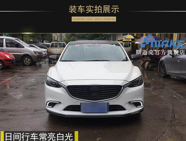 AKD 2 шт. светодиодный фонарь дневного света для Mazda 6 Atenza желтый сигнал поворота функция 12 В автомобиля DRL противотуманная фара украшение