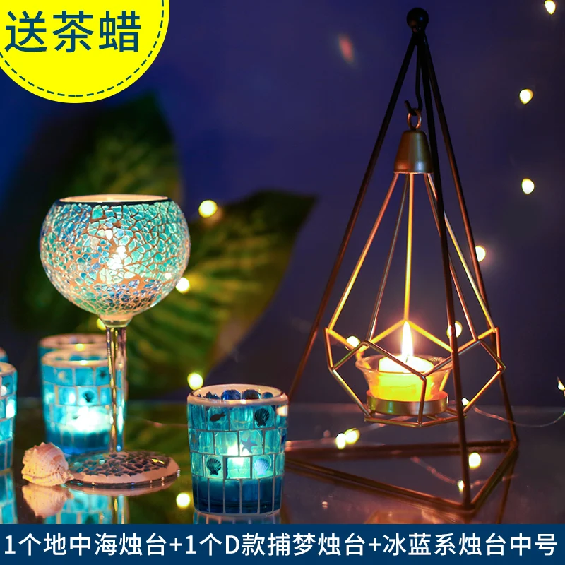 J Glass Mosaic Mediterranean Candlestand Set Piece Candlelight Dinner Candle Cup Set Props Nordic Romantic Western Table Ornament - Цвет: J