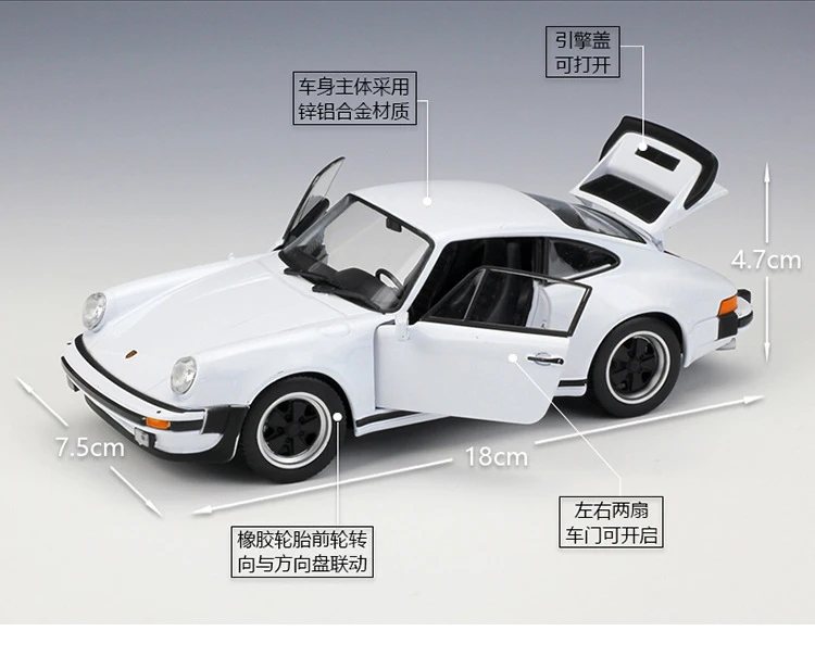 WELLY 1:24 1974 Porsche 911 Turbo3.0 Scale Metal Vehicle Sports Car Diecast Alloy Toy Car Model Car Toy For Kid Gifts B57 rc helicopters