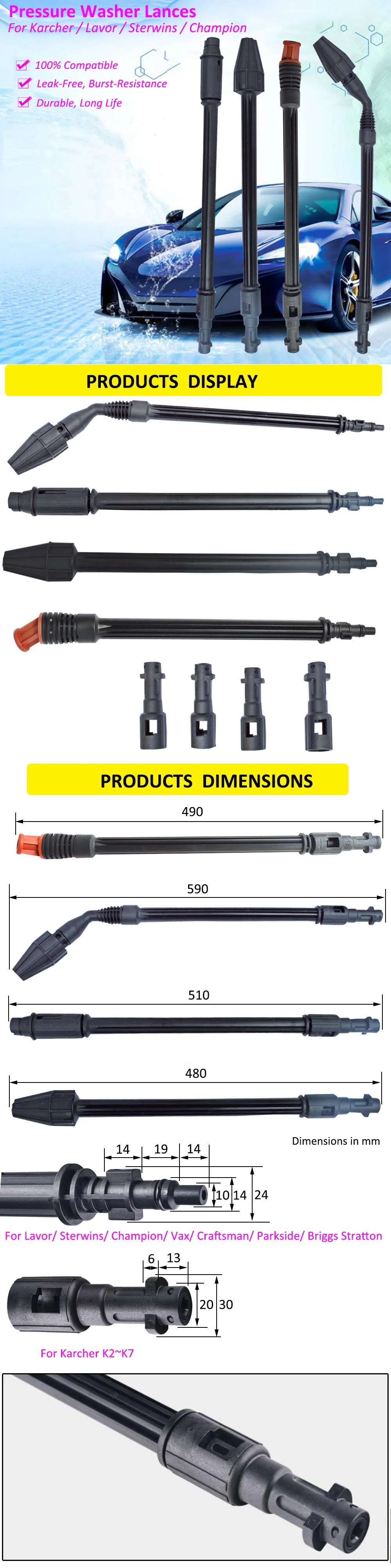 karcher lances lavor详情页a