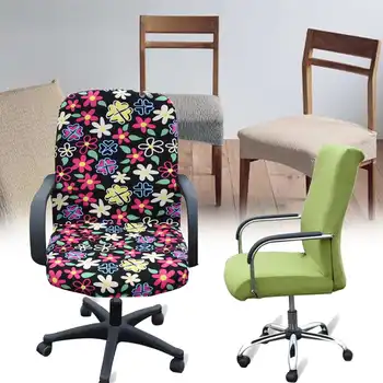 

S/M/L Elastic Office Computer Chair Cover Side Arm Chair Cover Spandex Rotating Lift Dust Cover Stretch Rotate Swivel Chair