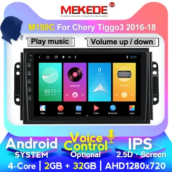

MEKEDE M200 Android 4G+64G 4G LTE IPS screen Car Radio Multimedia Video Player Navigation GPS For Chery Tiggo 3 2016-2018