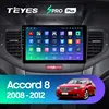 TEYES SPRO Plus For Honda Accord 8 2008 - 2012 Car Radio Multimedia Video Player Navigation GPS Android 10 No 2din 2 din dvd ► Photo 2/6