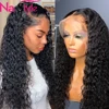 Lace Wigs