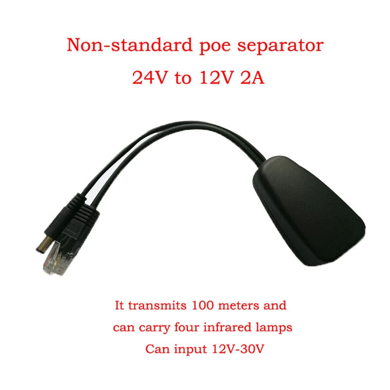 24 В до 12 2A активный изолированный PoE мощность по Ethernet сплиттер 100 м нестандартный
