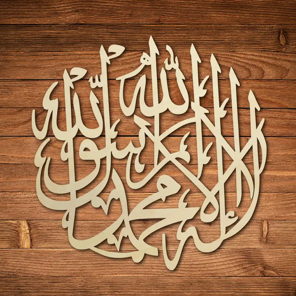 Laser Cut Wood Sign Kalima Shahada Calligraphy Circle La Ilaha Illallah Quranic Wall Art Islamic Home Decor Muslim Wood Sticker Plaques Signs Aliexpress laser cut wood sign kalima shahada calligraphy circle la ilaha illallah quranic wall art islamic home decor muslim wood sticker