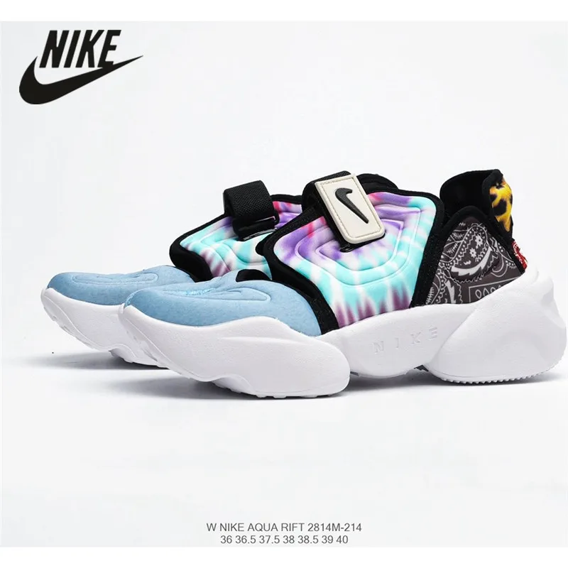 original Nike Aqua Rift \