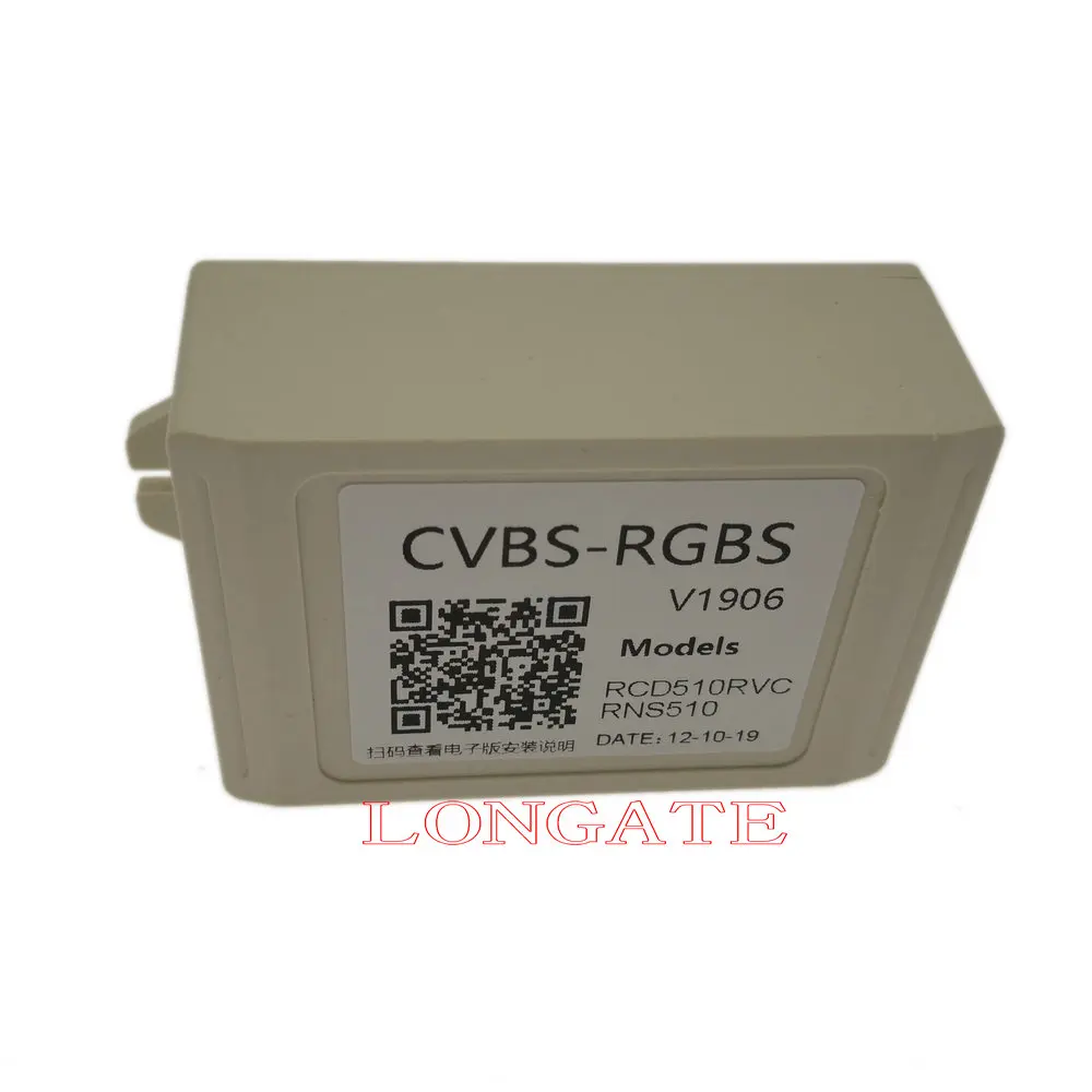 Longate V1906 RNS510 RCD510 RNS315 камера в адаптере RGB к CVBS AV адаптер заднего вида rcvc RCA конвертер