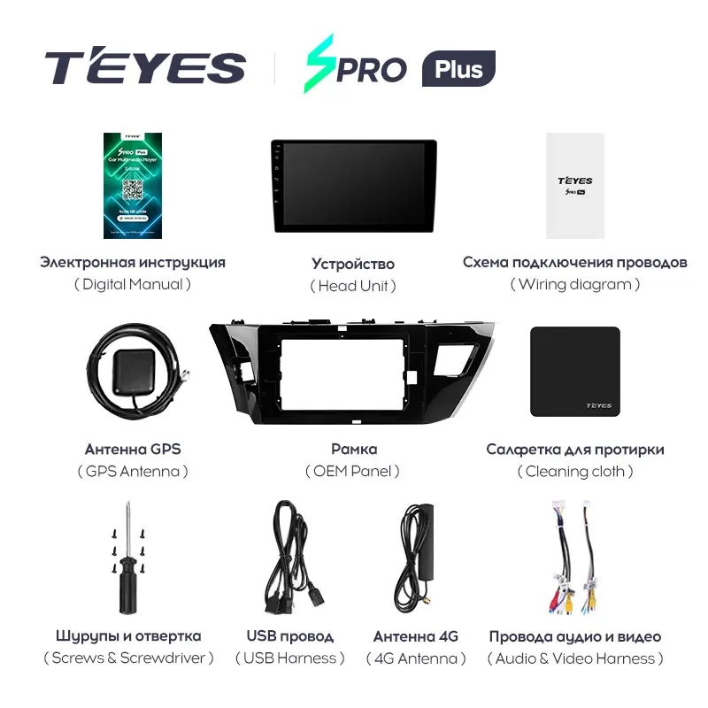 TEYES SPRO Plus Штатная магнитола For Тойота Королла 11 E170 E180 Toyota Corolla 2012 2016 Android 10 до 8 ЯДЕР 4