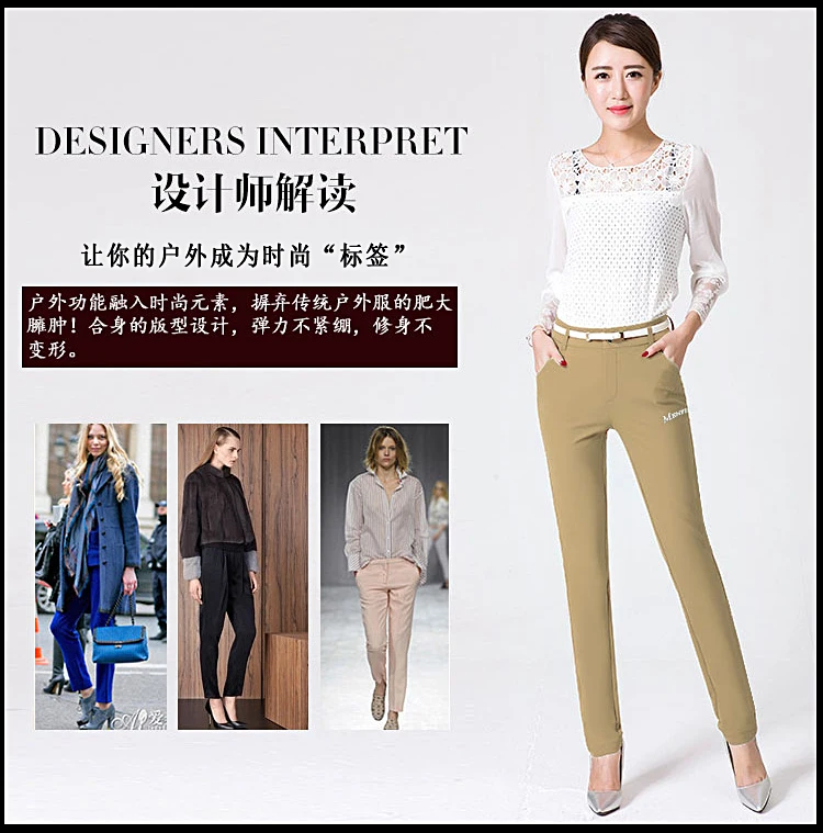 Открытый мягкий чехол лыжные брюки женские Slim Fit Большой размер водонепроницаемый заряд альпинизм ветрозащитный полиэстер волокно рот Ela