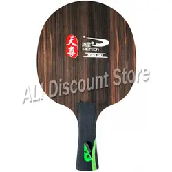 METEOR (Liu Xing) Ebony 5 PRO (TZ17062, 3 + 2 Ebony, быстрая атака с петлей) Настольный теннис лезвие ракетка для Пинг-Понга Летучая Мышь