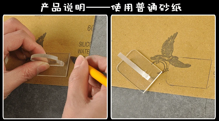 Gundam инструмент DIY воины военная модель Европа для изготовления наждачной бумаги шлифовальная пластина акриловый шлифовальный станок
