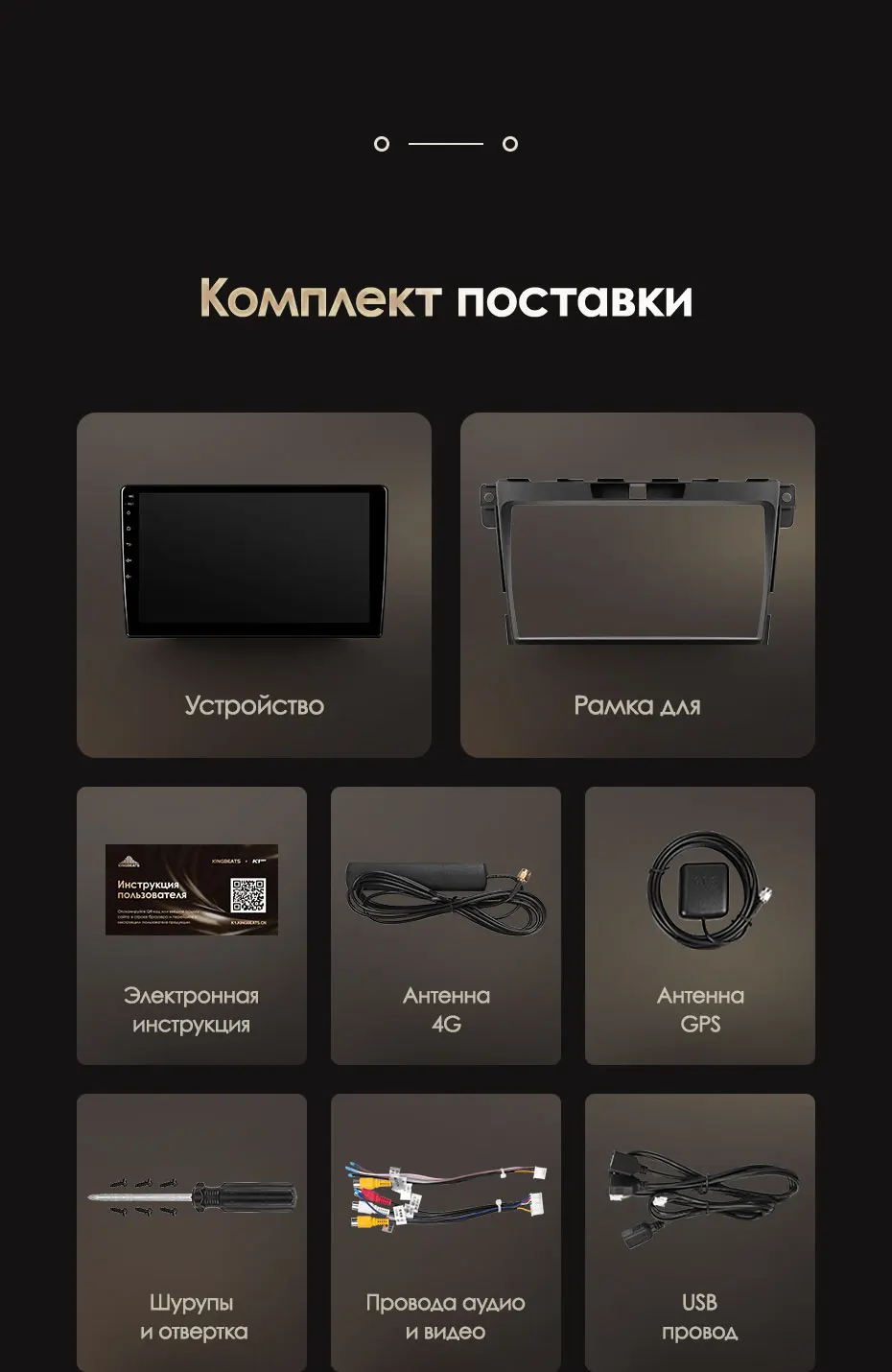 KingBeats штатное головное устройство for Mazda CX7 CX-7 CX 7 ER 2009-2012 GPS Android 8.1 автомагнитола на андроид магнитола для Мазда автомобильная мультимедиа Octa Core 8 core*1.8G DDR4 2G ROM 32G RAM / 4+64G