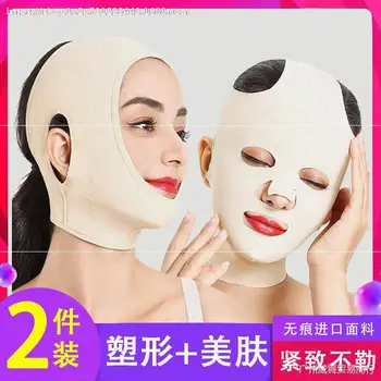 

Useful Product Lifting and Firming Small Face Sleep Beauty Face Double Chin V Facial Sculpture Facial Bandage Mask Household Thi