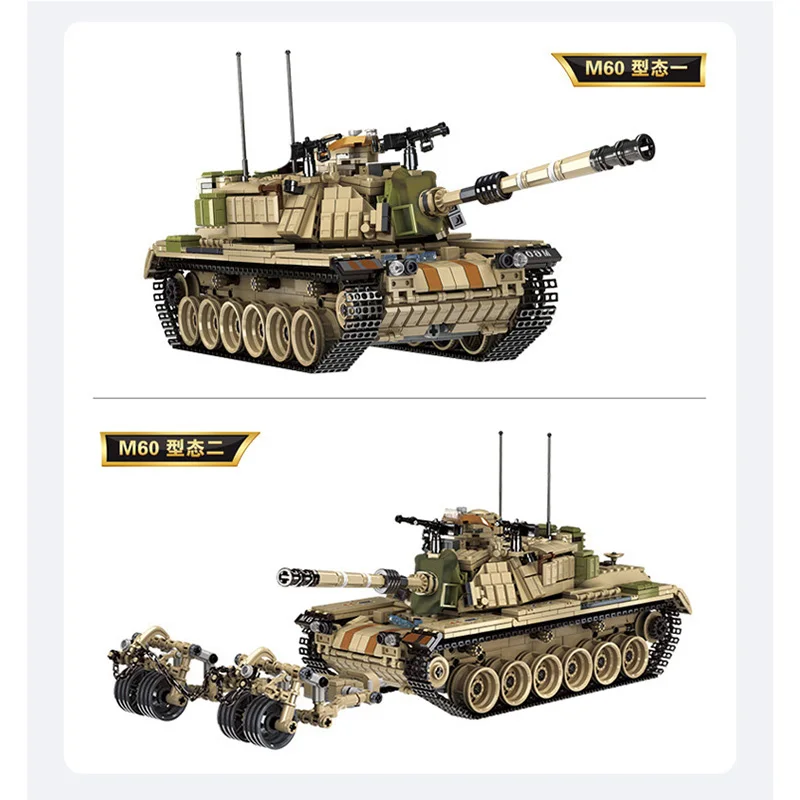 Военная серия спецназ M60 основной боевой танк армированные силы фигурки модель
