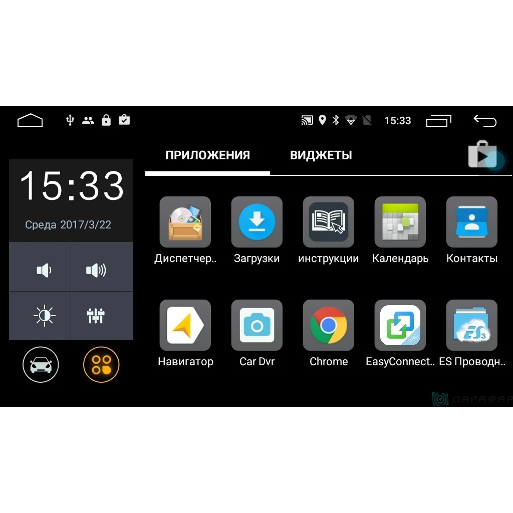 Штатная магнитола Parafar 4G/LTE с IPS матрицей для Chevrolet Cr