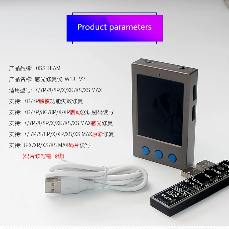 W13 lcd датчик окружающего света вибратор ремонт IP дисплей ПРОГРАММАТОРЫ eeeprom для iPhone 7-XS/XSMAX XR